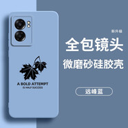 貝倫斯 OPPOA57手機殼通用oppo A56S硅膠防摔全包邊保護套 oppoA57【遠峰藍*楓葉】配鋼化膜