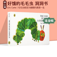 包郵 The Very Hungry Caterpillar 好餓的毛毛蟲(chóng)英文原版繪本 廖彩杏吳敏蘭書(shū)單兒童英語(yǔ)啟蒙洞洞書(shū) 饑餓的毛毛蟲(chóng) Eric Carle 艾瑞卡爾 綠山墻