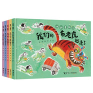 快逃！星期八（套裝共5冊）/娃娃龍圖畫(huà)書(shū)系列