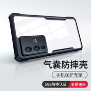 奈偉爾（PIHUAZ） vivos12/s15/pro手機(jī)殼防摔透明保護(hù)套氣囊全包硬殼男女手機(jī)套超薄 【vivos12】盔甲
