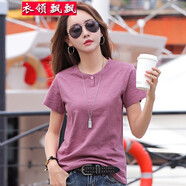 衣領(lǐng)飄飄短袖t恤女裝夏裝簡約顯瘦上衣純色衣服學(xué)生學(xué)院風(fēng)棉休閑小衫 紫色 M(95-105斤)