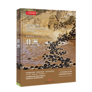 中國國家地理美麗的地球系列七大洲 圖書(shū)旅游攝影集畫(huà)冊書(shū)籍 美麗的地球 非洲
