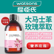同仁堂（TRT）大馬士革玫瑰純露花水細致毛孔爽膚水補水保濕控油 2瓶量販裝500ml*2