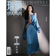 瑞麗伊人風(fēng)尚（2024年第04期）文詠珊：從春動 明星 時尚