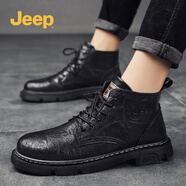 Jeep吉普馬丁靴男士秋季透氣高端休閑皮鞋2024復古百搭真皮高幫工裝靴 黑色四季款 39 運動(dòng)鞋碼
