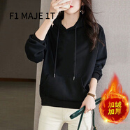 F1MAJE1T 高端設計師品牌衛衣女連帽春秋2025新款韓版時(shí)尚外套女休閑上衣 加絨/連帽/黑色/純色 2XL 【建議體重125-135斤】