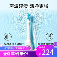 舒客+【肖戰(zhàn)同款】防蛀清新 沁爽炫白 沁爽清新牙膏 專業(yè)護(hù)齦潔齒強(qiáng)烈 聲波電動(dòng)牙刷*1 N1 共四個(gè)刷頭