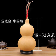 御如意天然葫蘆掛件大號(hào)擺件家居文玩小手捻帶龍頭真葫蘆橫梁臥室窗戶門(mén) 48-52帶龍頭擺件