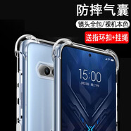 奧多金 手機(jī)殼保護(hù)套 硅膠防摔全包軟殼 適用于黑鯊手機(jī)套 【黑鯊4/4S/4pro/4Spro】