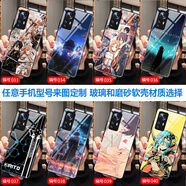 沁媛 紅米Note14/note13/12Pro+玻璃手機殼K80/k70至尊防摔Note12Turbo液態(tài)硅膠K60E磨砂軟套K50定制 刀劍神域-桐人亞絲娜-詩乃動漫二次元男款 高清玻璃殼-下單手
