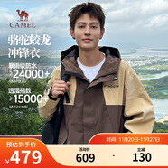 駱駝蛟龍沖鋒衣男女同款潮流運動(dòng)戶(hù)外防雨登山服秋冬外套M34CAFO730A