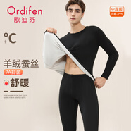 歐迪芬女士保暖內衣男女秋冬暖絨滾邊打底內穿含羊毛蠶絲xy秋衣秋褲套裝 男款黑色【上衣+褲子】 L