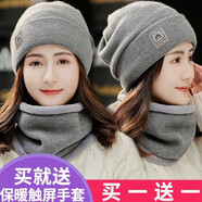叮咚小格帽子女秋冬季保暖防寒毛線(xiàn)帽針織帽韓版百搭騎車(chē)冬天月子帽時(shí)尚 深灰色【帽子+圍脖】 加絨加厚