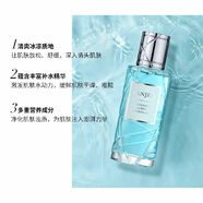 梵潔詩梵潔詩藍鉆皇后肌因活性水肌源精華水爽膚水正品120ml