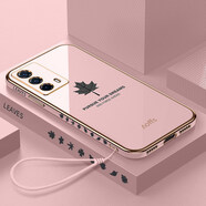 優(yōu)蕾絲 vivoiqooz5手機(jī)殼V2148A保護(hù)硅膠套5G版直邊楓葉全包防摔軟殼男女款外殼時(shí)尚個(gè)性 iQOO Z5【少女粉】楓葉直邊電鍍?nèi)龄撃?手繩