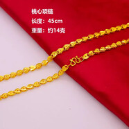 澳門(mén)正品純真沙金項鏈女款18k桃心黃金色吊墜時(shí)尚百搭鎖骨鏈閨蜜 桃心項鏈