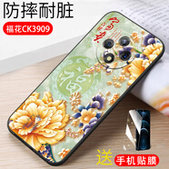 億博睿適用于華為暢享50plus手機殼VP005防摔全包邊手機套5g硅膠軟殼華為50plus輕薄vp005時(shí)尚創(chuàng  )意5G外殼 ?；?軟殼)單殼+配全屏鋼化膜 智選優(yōu)暢享50Plus/5G