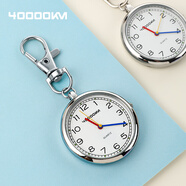 四萬(wàn)公里公務(wù)員國考學(xué)生初高考試便攜迷你鑰匙扣手表計時(shí)懷表中老年男女