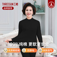 三槍內衣女士純棉半高領(lǐng)中厚基礎保暖內衣套裝中領(lǐng)中老年秋衣秋褲全棉 半高領(lǐng)黑色 女款 2XL (175)