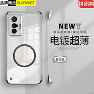 俯領(lǐng)易適用vivox70pro手機殼x70無(wú)邊框pro十簡(jiǎn)約高級感x70pro 保護套por半包透明磁吸vovo硬殼男x70t女vi 星光銀[帶自粘磁吸圈電鍍無(wú)邊 vivo X70