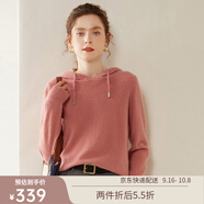 帕什 連帽款羊絨衫女秋冬新款35%山羊絨19色簡約百搭純色針織衫SH-312 皮粉色 S