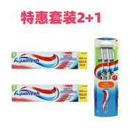 Aquafresh英國進口全系兒童成人年齡段牙膏牙刷 可吞食嬰幼兒牙膏乳牙防蛀 【特惠組合】成人牙膏*2+牙刷*1