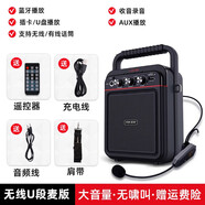 愛歌（aige） S57無(wú)線藍(lán)牙戶外手提便攜式小蜜蜂擴(kuò)音器教師專用教學(xué)上課用麥克風(fēng)喇叭音箱地?cái)偨匈u 標(biāo)配+無(wú)線耳麥