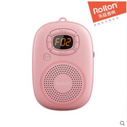 樂廷（Rolton）手機插卡迷你無線藍牙音響 音箱便攜式戶外小鋼炮重低音 大音量語 粉色