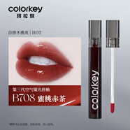 Color Key珂拉琪小黑鏡唇釉唇彩唇蜜口紅鏡面不沾杯送女友生日禮物B708