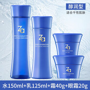 姬芮官店旗艦方東京營自恒潤嬌養(yǎng)溫和水乳套裝補水保濕抗皺油皮控油清 水+乳+霜+眼霜醇潤型