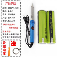 飛科（FLYCO）剃須刀FS336FS337FS338FS339FS333充電電池原裝全新刮胡配件 4.8電池組(800MA)+烙鐵工具 送焊錫+螺絲