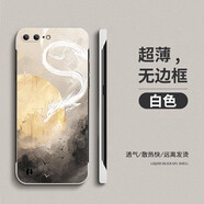炫彩師 適用蘋果7/8手機殼無邊框散熱iPhone8plus超薄磨砂保護套半包防摔硬殼SE2國風男女 蘋果7p/8plus【國畫龍-古董白】