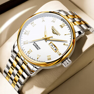 冠琴（GUANQIN）瑞士認證手表男全自動(dòng)機械表男款商務(wù)雙日歷男士手表夜光防水腕表 羅馬鋼帶間金白面【升級版】