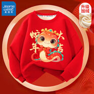 真維斯男童加絨衛(wèi)衣拜年服兒童新年衣服冬季紅色本命年青少年童裝上衣 紅 王冠小蛇 90