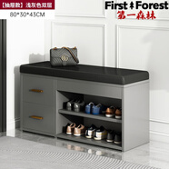 第一森林（First Forest）第一森林鞋柜換鞋凳家用門(mén)口大容量翻斗型儲物柜多功能簡(jiǎn)易小鞋柜 【抽屜款】淺灰色雙層80*30*43cm