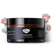 阿芙玫瑰按摩香膏120g