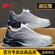 回力男鞋毒液運動(dòng)減震免系鞋帶網(wǎng)面透氣休閑氣墊跑步旋轉紐扣潮鞋 灰藍【高品質(zhì)版】 【白/灰】 43