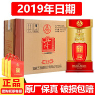 五糧液宜賓五糧液股份公司出品 興隆酒 52度濃香型白酒 送禮喜酒婚宴 52度 500mL 6瓶 興隆 佳釀 整箱