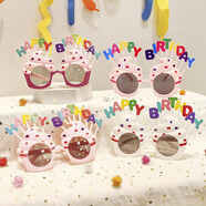 孩派生日拍照搞怪眼鏡快樂(lè )派對裝飾兒童搞笑氛圍沙灘玩具表演 生日拍照搞怪眼鏡4個(gè)裝A款