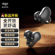 愛國者（aigo）藍牙耳機 骨傳導(dǎo)概念氣傳導(dǎo)耳夾開放式不入耳運動通話耳機 適用于小米等手機平板電腦通用TX02黑色