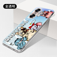 莫維斯榮耀60手機殼保護套榮60pro手機套無(wú)邊框鏡頭全包超薄防摔卡通潮牌透明男女硬殼四角防摔簡(jiǎn)約 【榮耀60】動(dòng)物世界
