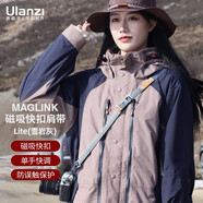 ulanzi優(yōu)籃子 小隼Maglink相機磁吸快扣肩帶單反快裝背帶微單通用減壓斜挎攝影帶適用索尼佳能尼康富士 磁吸快拆肩帶【Lite·雪巖灰】