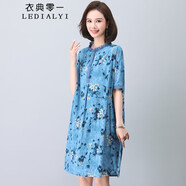 衣典零一（LEDIALYI）2025夏季新款女裝高端氣質(zhì)休閑中年碎花連衣裙小個(gè)子襯衫裙子夏天 藍色 M （建議116斤以?xún)龋?
                                         title=
