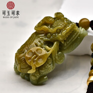 可玉可求 翡翠玉貔貅吊墜 霸王貔貅玉石貔犰吊墜男女士翡翠玉佩 【款六】F2898z