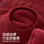 GENIOLAMODE森馬集團加絨毛衣男士冬季加厚羊絨打底毛線(xiàn)針織衫男裝 酒紅 3XL