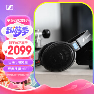 森海塞尔（Sennheiser）HD600 升级版HIFI高保真耳机 开放头戴式耳机 黑色