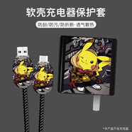 鉑選適用華為Mate70/MateX6充電器保護(hù)套66W數(shù)據(jù)線套華為Mate60Pro/pura70手機(jī)充電線套殼卡通可愛(ài)個(gè)性 【潮牌皮神-五件套】 華為榮耀66/88W 雙Type-C線頭