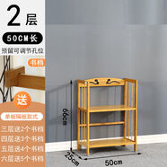 接運貓百山九川書(shū)架落地書(shū)柜置物架桌面上架類(lèi)型收納簡(jiǎn)易實(shí)木客廳 全竹單板2層50加厚款