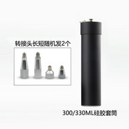 華佰（HUABAI）全自動數(shù)顯點膠機半自動灌膠機數(shù)字滴膠機玻璃膠硅膠腳踏式打膠機 【選配】300ML套筒+2個轉接頭