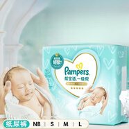 幫寶適（Pampers）一級(jí)幫紙尿褲小正裝NB32/S29/M/L18寶寶尿不濕Mini裝 M 62片